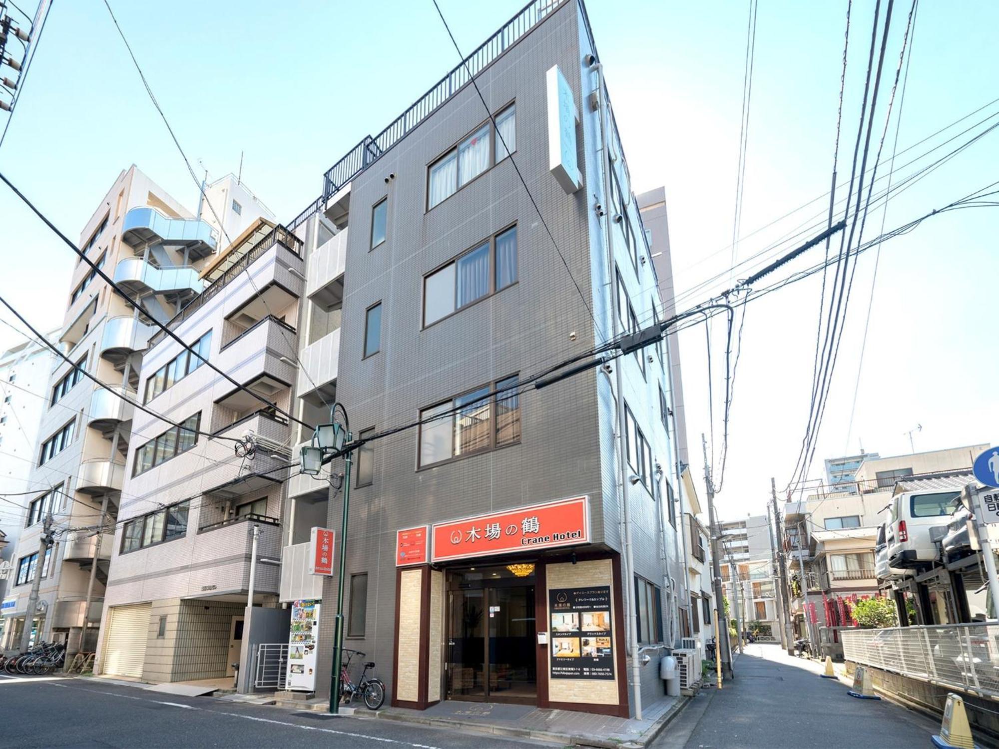 Kiba No Tsuru Carane Hotel - Vacation Stay 09997V Tokyo Bagian luar foto