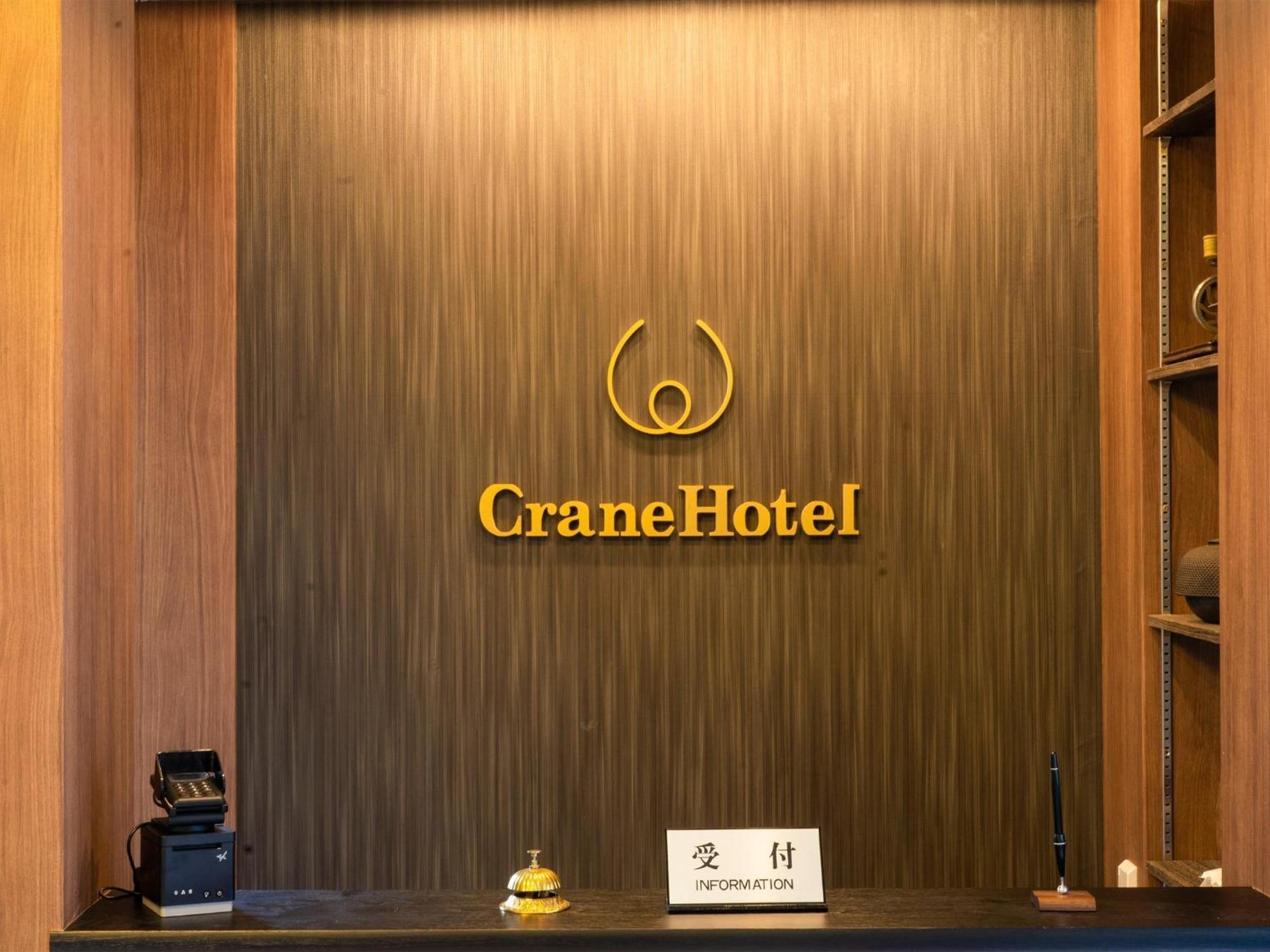 Kiba No Tsuru Carane Hotel - Vacation Stay 09997V Tokyo Bagian luar foto